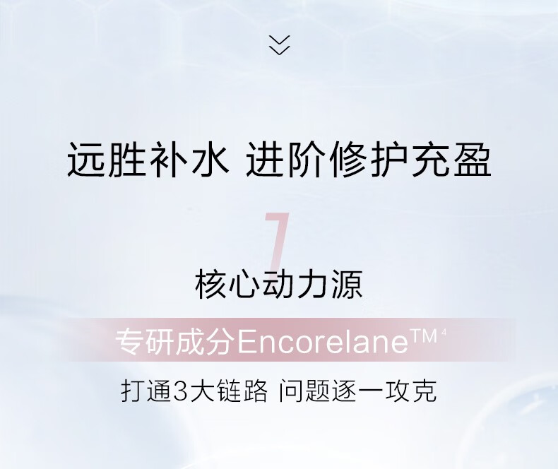 珀莱雅（PROYA）循环焕润保湿水乳套装补水护肤品化妆品礼物送女友 水160ml+乳120ml+霜50g