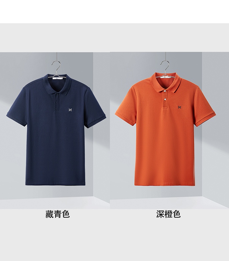 hla海澜之家清爽系polo衫2020夏季新品亲肤透气短t男h