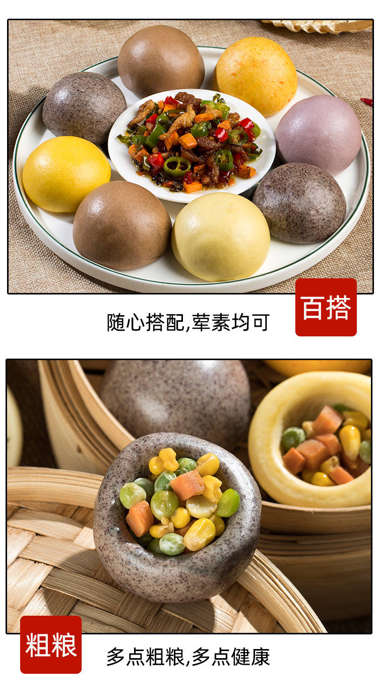 窝窝头五谷杂粮包配菜粗馒头 速冻儿童营养早餐面食 玉米窝窝头30个