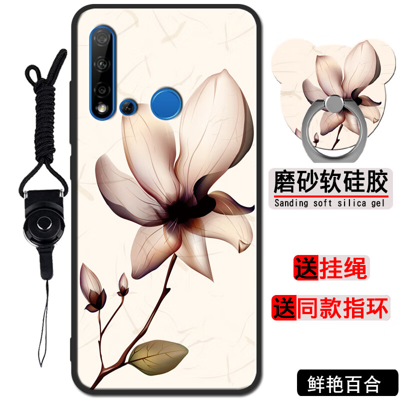 华为nova5i手机壳glk-al00保护套华为nova5i磨砂防摔硅胶软壳男女情侣