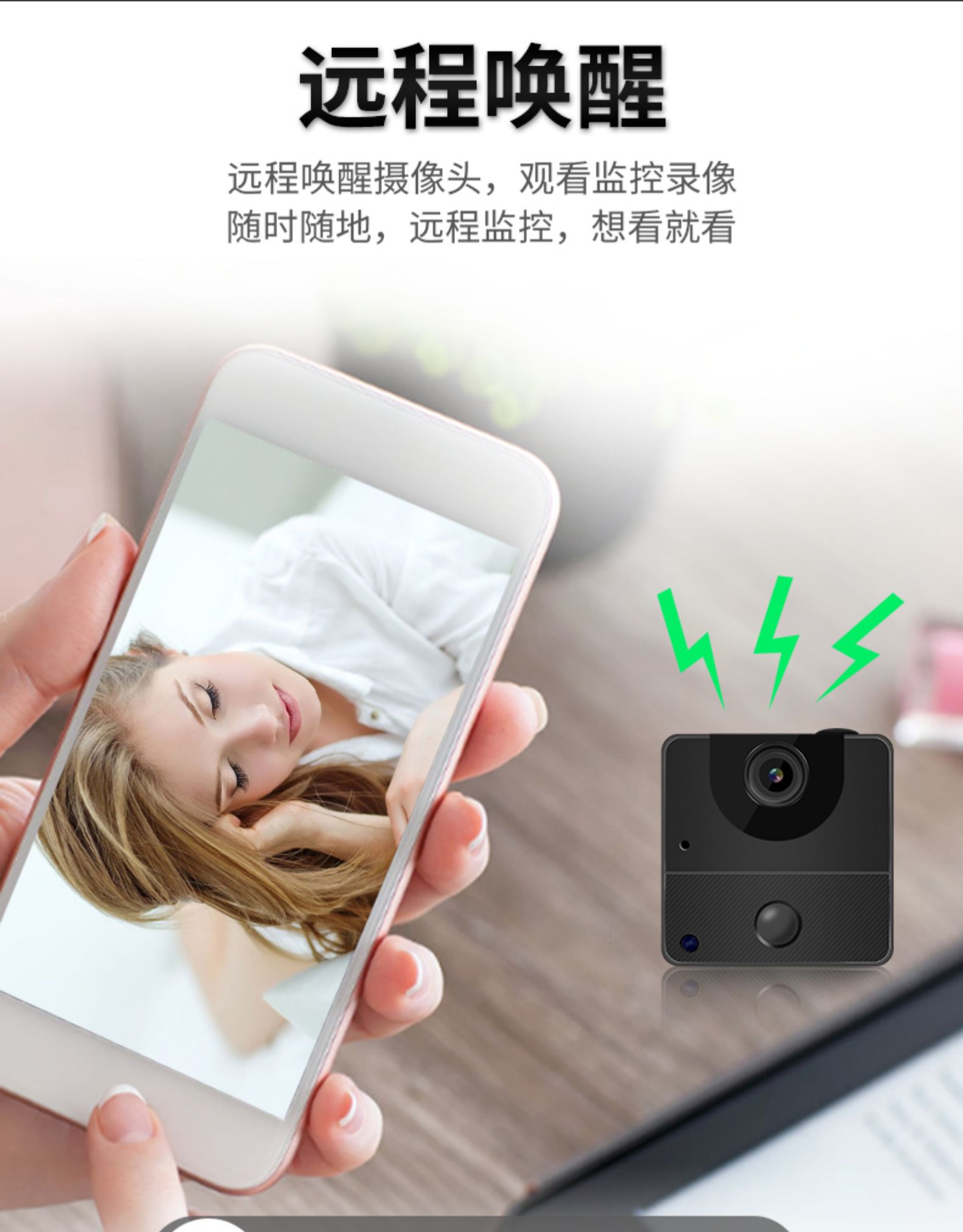 4g无线微小摄像头wifi可连手机远程室外高清夜视家用无需网络微型监控