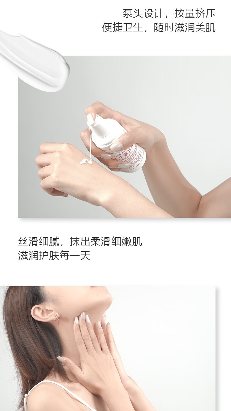 八韵草（BAYUNCAO）维生素e乳北京协和生物补水保湿乳滋润ve身体乳液护手男女润肤乳 深度滋润120g x3瓶