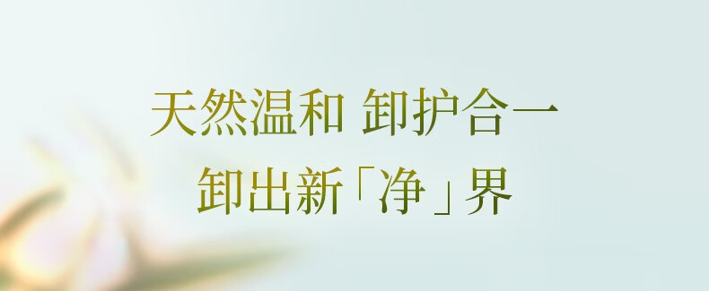 蝶翠诗（DHC）橄榄卸妆油水感洁颜油眼唇卸温和敏感肌可用 200mL