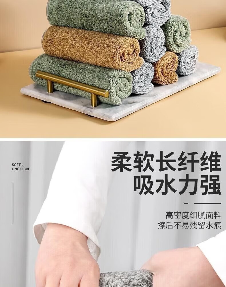 话语加厚竹炭超细纤维厨房抹布护手霜 10条