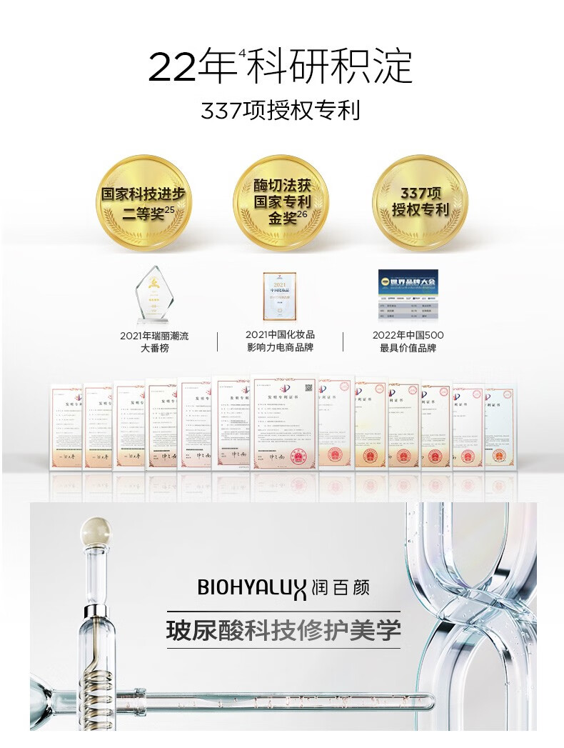 润百颜屏障调理白纱布面膜补水保湿修护改善泛红敏肌面部护肤品 屏障调理白纱布面膜20片