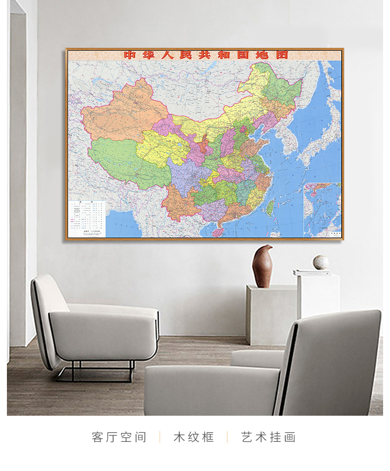 千色汇 2019新款中国地图挂画英文版世界地图超大壁画