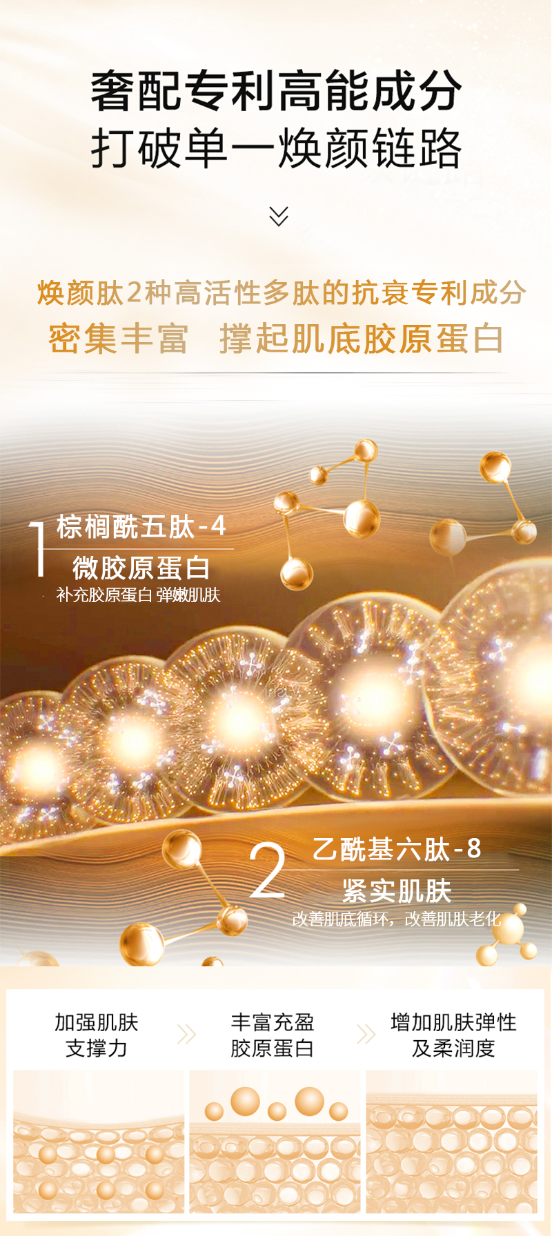 瓷雅黑绷带面霜活颜修护玻色因滋润保湿舒缓紧致淡纹晚霜 黑金焕颜面霜50g/瓶