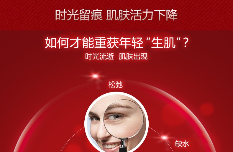 玉兰油新生塑颜金纯修护精华乳50ml 提拉紧致保湿面部精华液 礼物