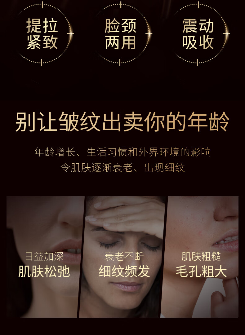 梦希蓝全方位导入提拉紧致电动按摩美容仪脸面部器去淡化法令纹神 组合【美容仪+兰花精华油1瓶】