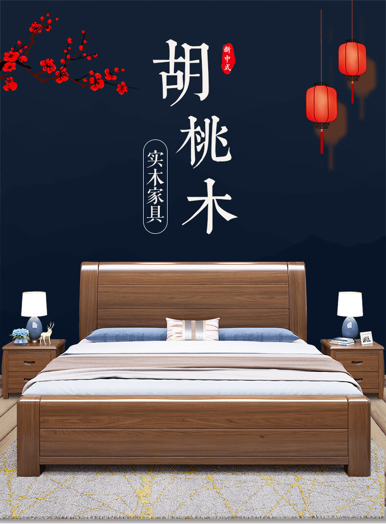 卡洛森实木床 胡桃木床 全实木床储物床主卧1.8米1.5m新中式双人简约现代床 床+2柜(16#)+椰棕床垫(8/22cm) 1800*2000mm(框架结构)