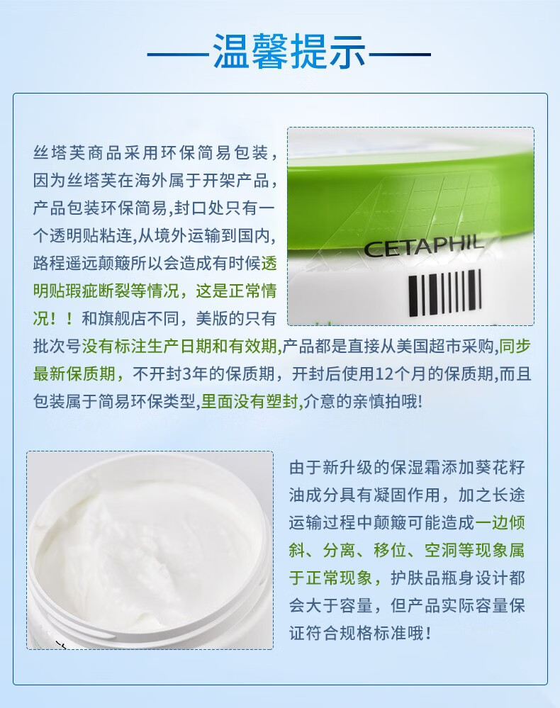 Cetaphil 丝塔芙大白罐 保湿霜润肤霜润肤乳适合所有肤质孕妇婴儿安心使用 566g*2罐/套