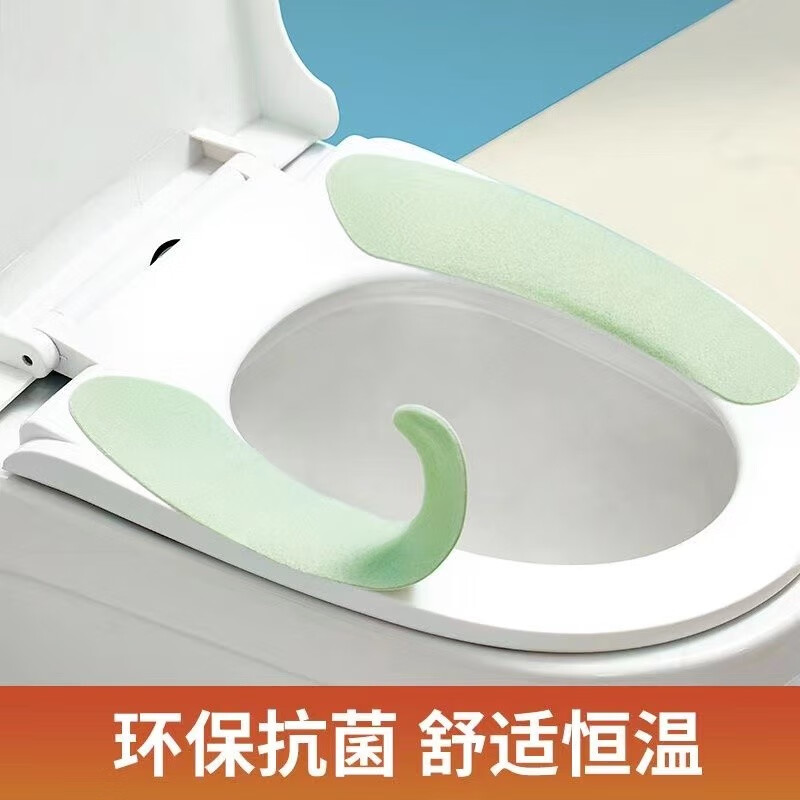 灰妮子其他美妆工具四季通用型马桶坐垫家用可水洗坐便套可爱卡通 4对8片