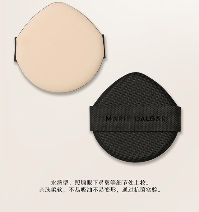 玛丽黛佳（MARIE DALGAR）（元宵节）种籽气垫贴肤锁妆龙年限定气垫持妆干皮柔光肌滋润粉底 龙年款W01皑雾（带替换芯*2） 45g