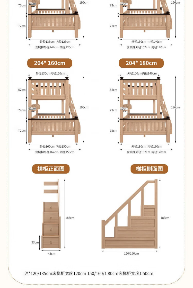 立匠2024上下铺双层床小户型两层高床垫梯柜款下宽160cm130cm低双人高架子母上下床 [梯柜款]+床垫*2+高箱 上宽130cm下宽160cm详情图片24