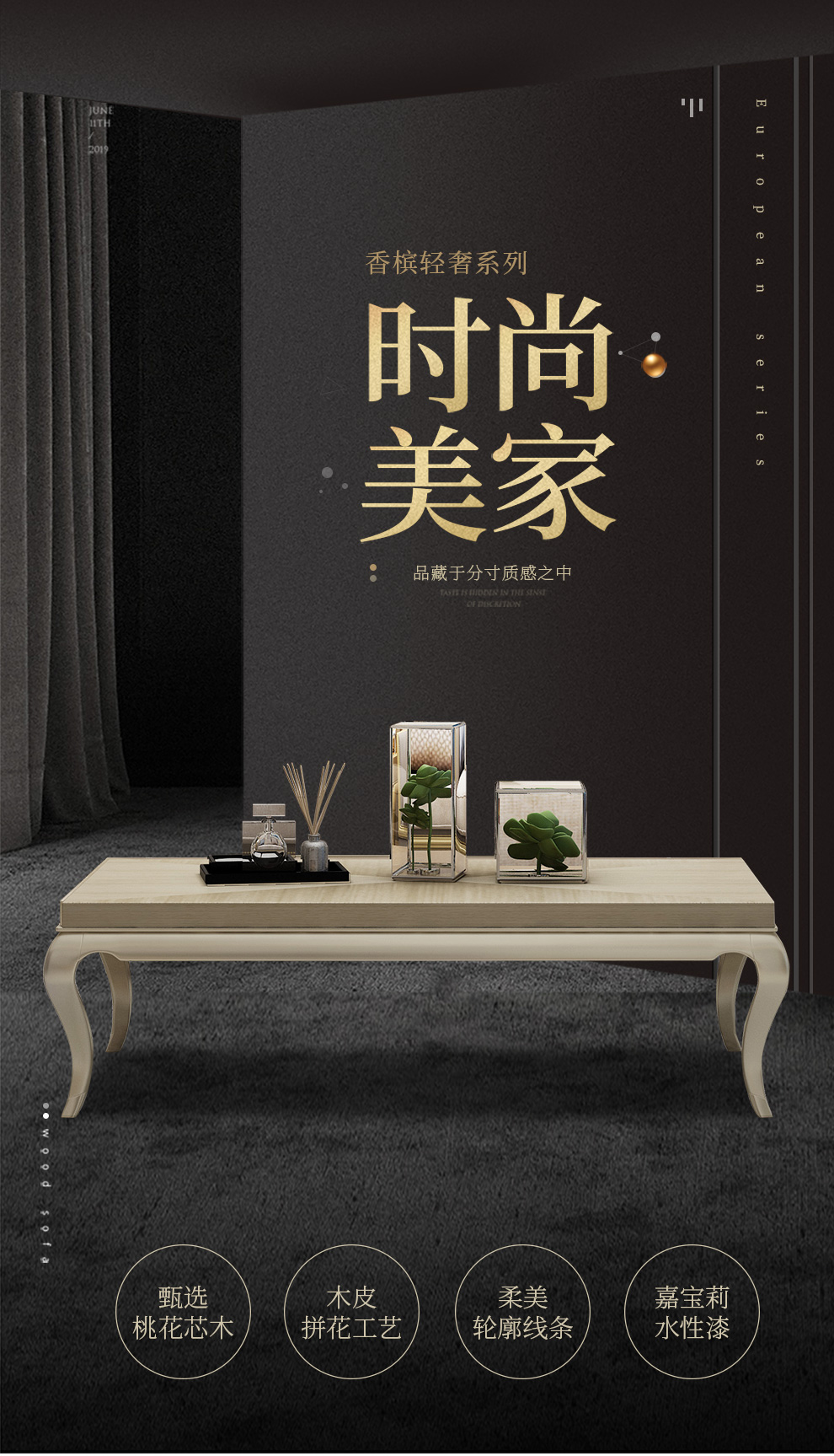 【5折】梦美斯宣 茶几 轻奢茶几电视柜组合实木茶几客厅美式家具设计师茶几简约现代  M801 茶几电视柜