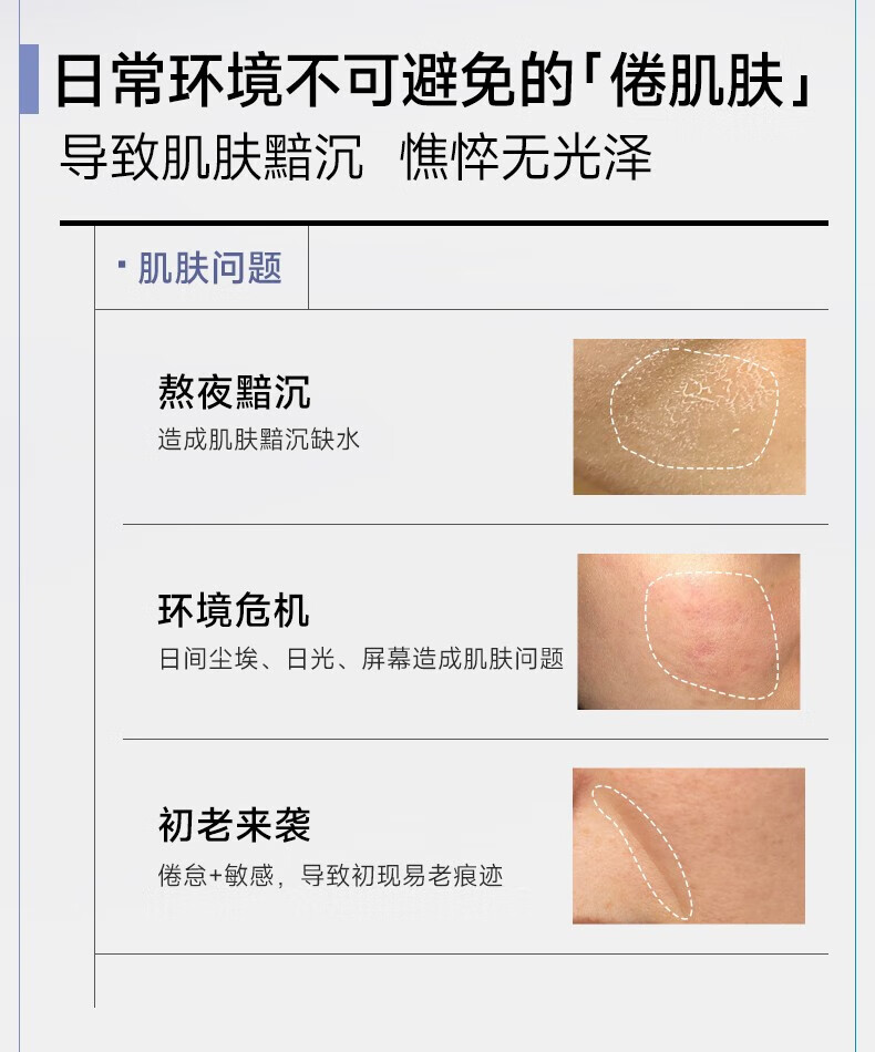 可复美三重酵母精萃面膜 补水保湿修护敏感肌肤屏障男女贴片 三重酵母面膜2片