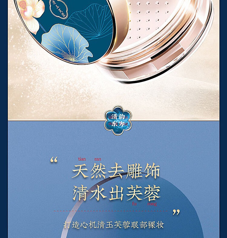 山品良造 中国风雕花口红礼盒彩妆套装全套化妆品生日礼物女生圣诞节礼物送女友女朋友老婆闺蜜情侣表白礼品 清玉芙蓉彩妆套盒【十件套】