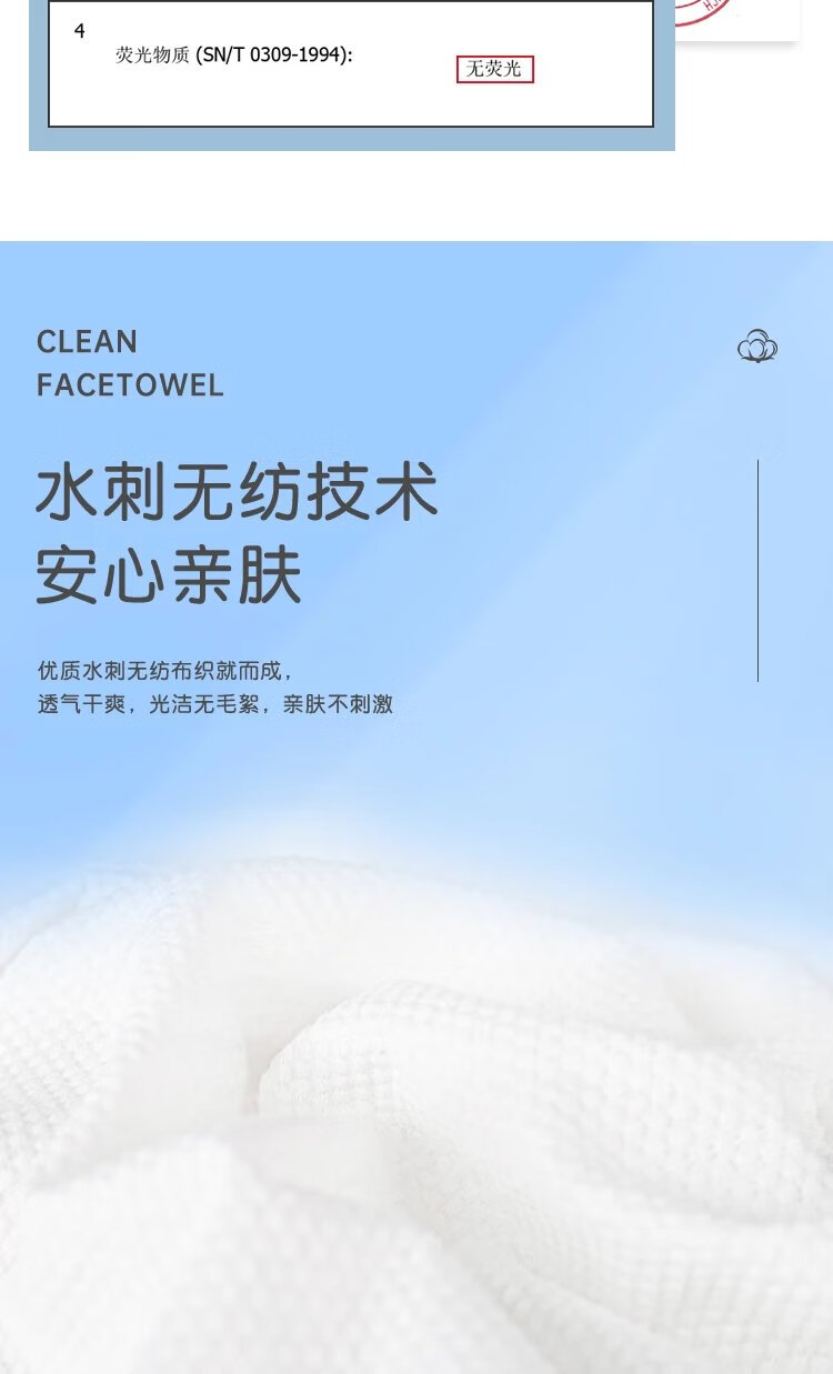 6，3包裝一次性洗臉巾加厚抽取式擦臉洗麪卸妝乾溼兩用潔麪紙巾 單包【珍珠紋-1包共50抽】