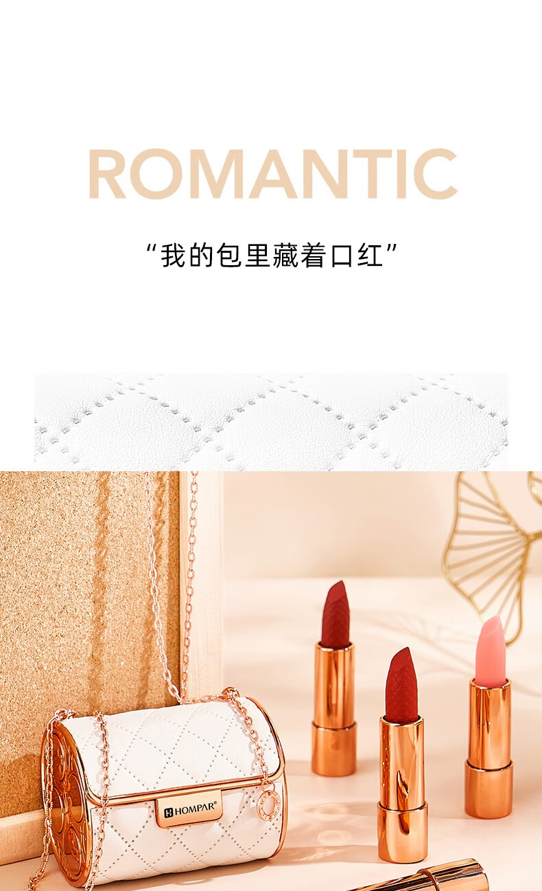 韩贝儿包包口红礼盒套装生日礼物七夕情人节礼物女生送女朋友老婆闺蜜 奢宠皮包柔雾口红礼盒