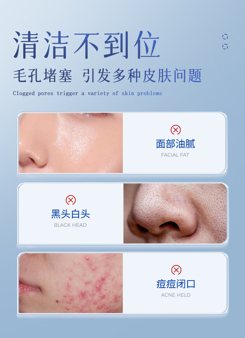 RYDEEN净澈醒肤清洁白泥膜125g 补水保湿净化肌肤男女涂抹式收缩面膜 2盒