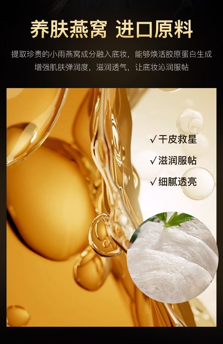 法汀妮（feotznw）空气持妆粉底液 养肤不沾口罩 持久粉底女遮瑕 防水柔纱持妆粉底 柔纱粉底 自然色（新款）