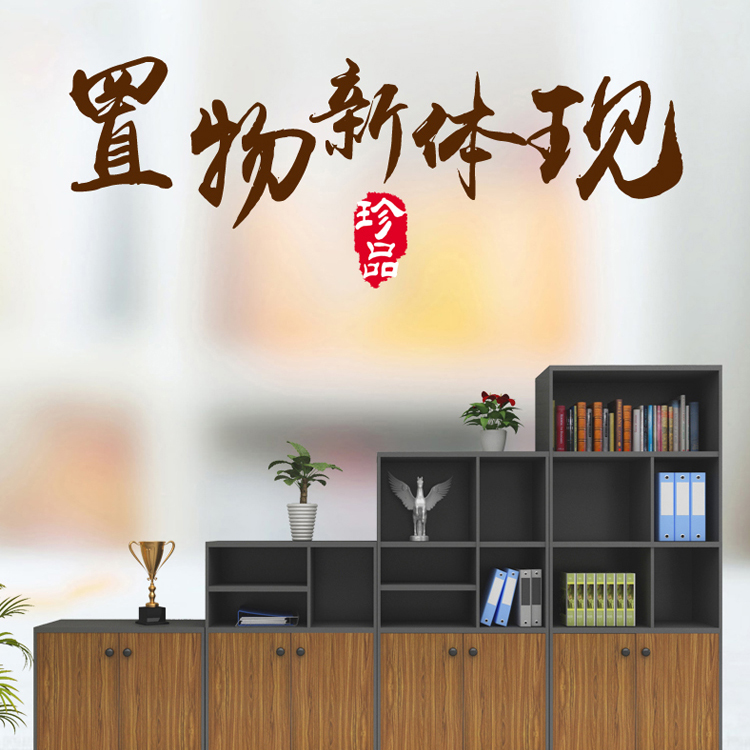 迈亚矮柜木质书柜收纳柜茶水柜储物柜办公家具文件柜办公室资料柜 800*400*800MM 400mm