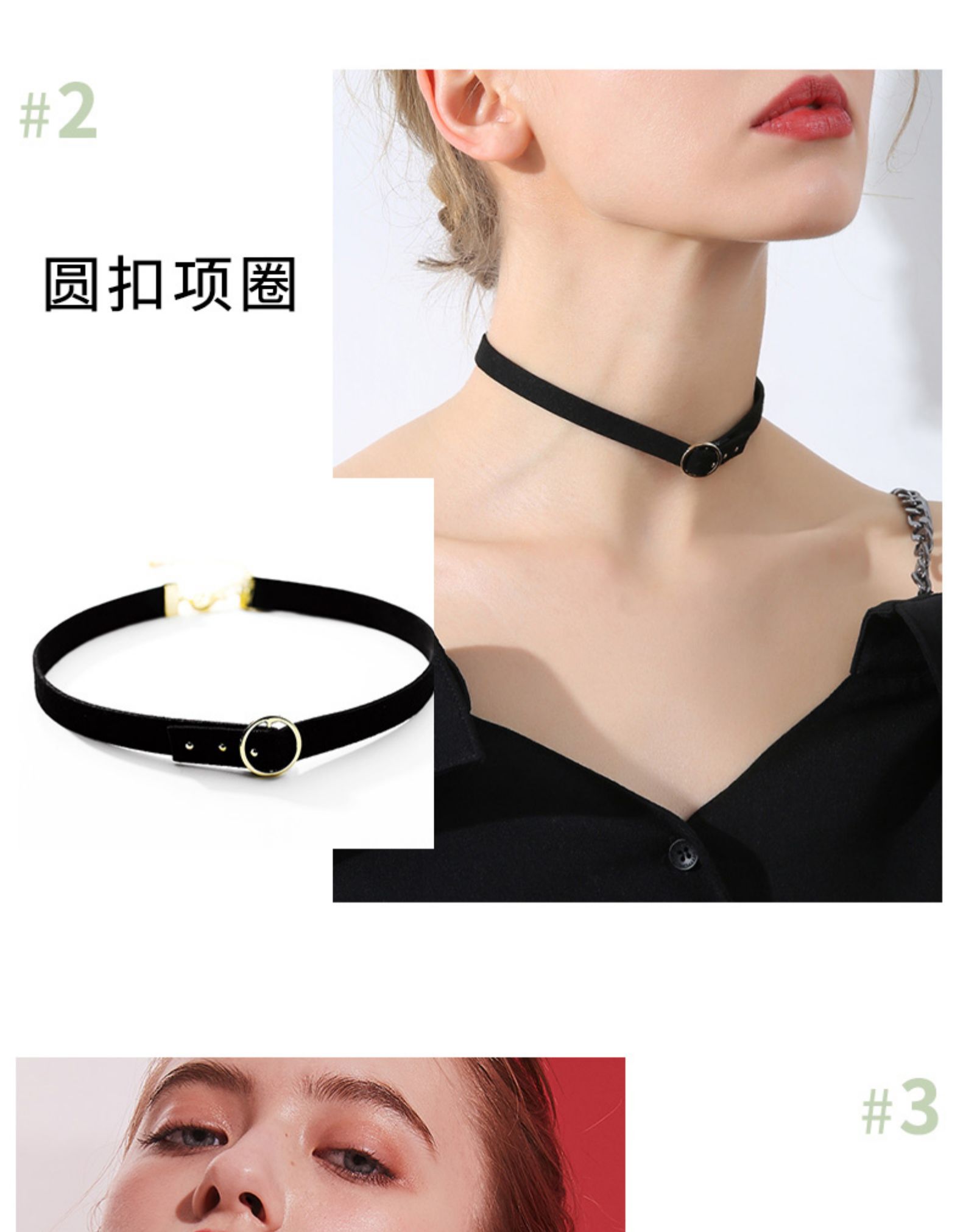 网红简约项链脖颈choker短款锁骨链女颈链黑色颈带脖子饰品脖圈潮