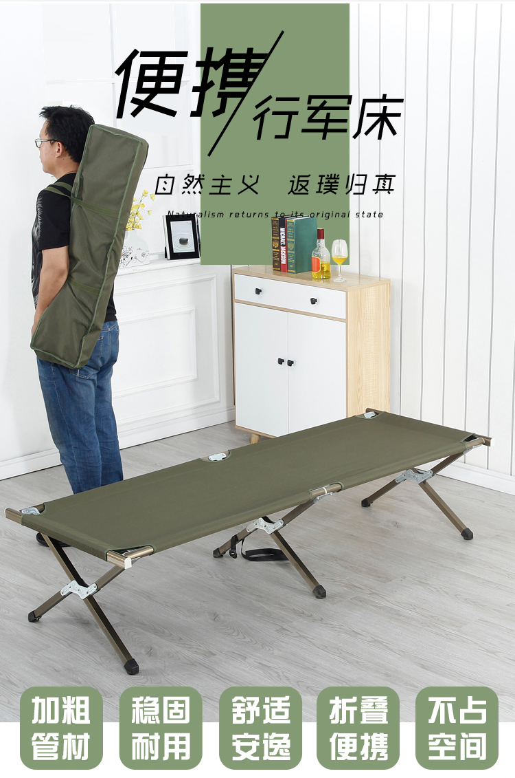 菲达森 铝合金户外折叠床行军床医院陪护午休床加厚超轻手提式便携单人床拆叠床简易床 碳钢【绿色】