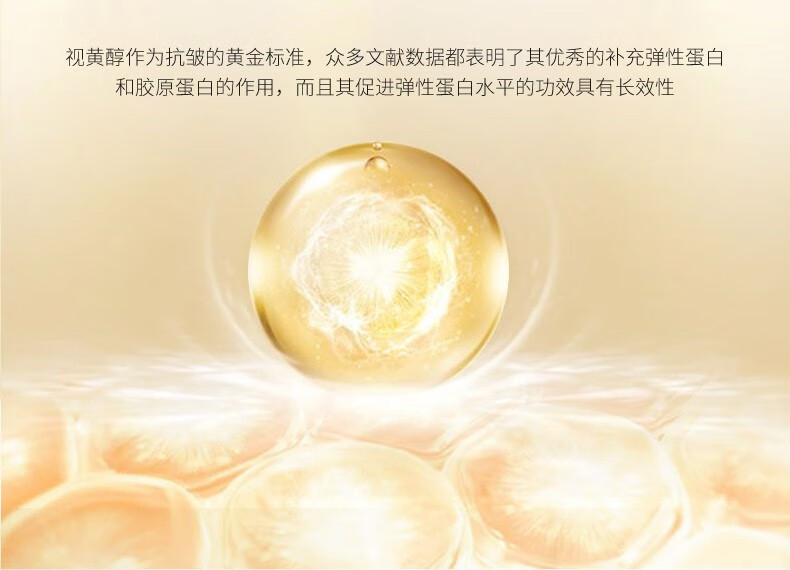 可贝尔松露视黄醇眼霜5g*3支淡眼细纹促细嫩滑滋润保湿男女通用