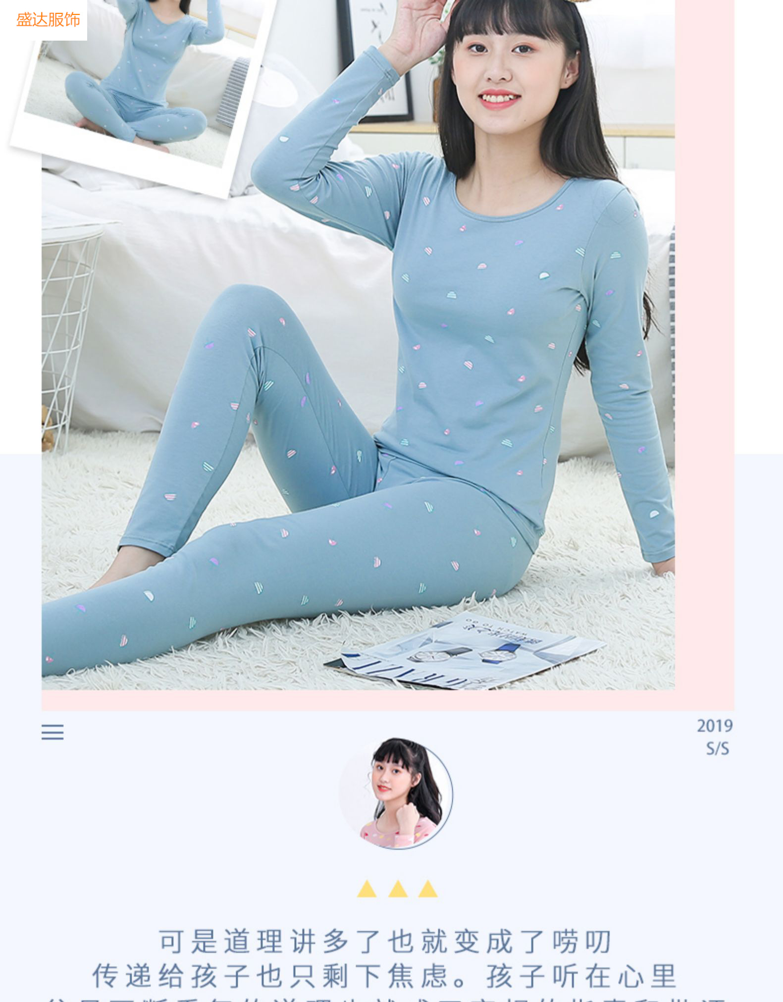 女大童秋衣秋裤套装纯棉12-15岁初中生女孩保暖内衣少女线衣线裤 6752