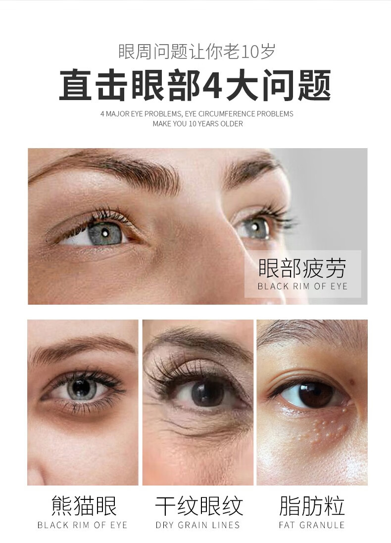 析美 赋活多效电动眼霜 细腻肌肤舒纹减皱改善眼部 电动按摩多效眼霜20g*1支