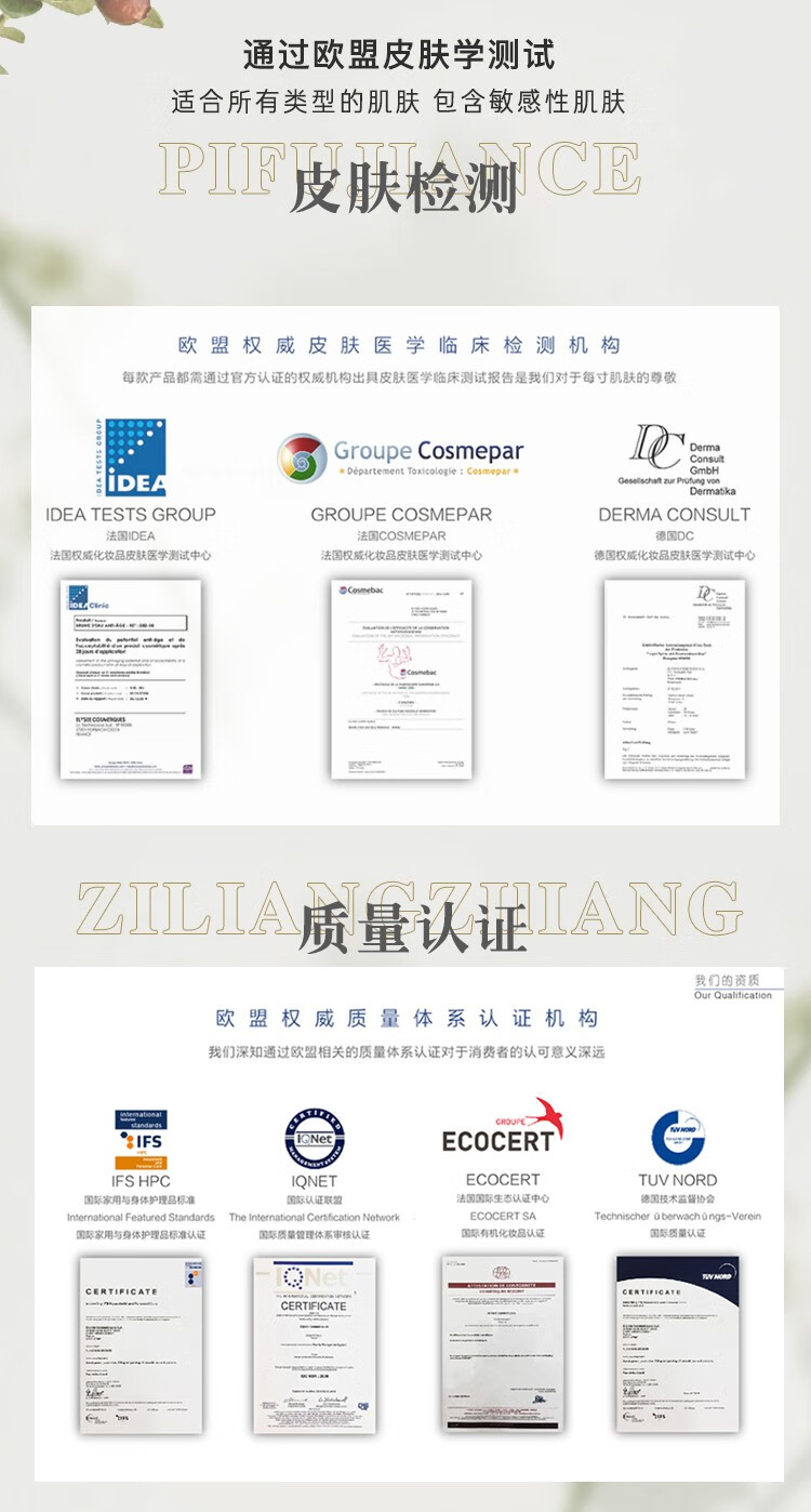 ZRZR逆时光抗皱淡纹眼部精华油10ml眼部护理按摩油淡化细纹配按摩棒 新款1瓶