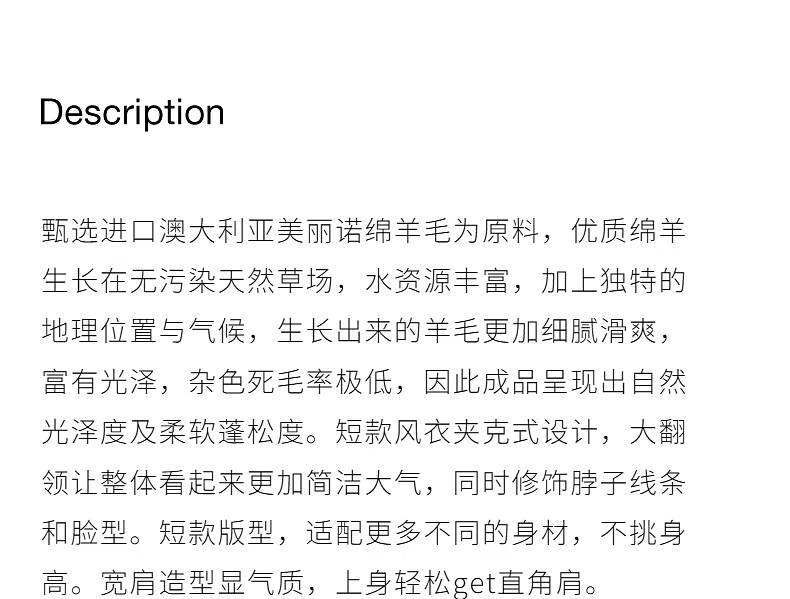 ochirly欧时力进口100%美丽短外套毛呢秋冬新品藏青诺羊毛双面呢毛呢短外套24秋冬新品 藏青 M详情图片3