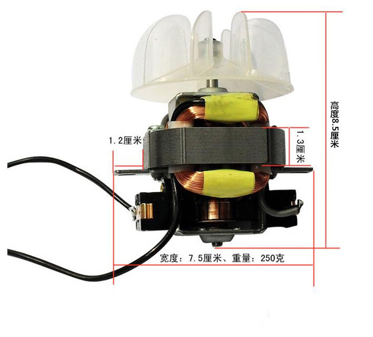 定做廊业大功率电吹风筒电机马达吹风机交流电机带风叶13号电机