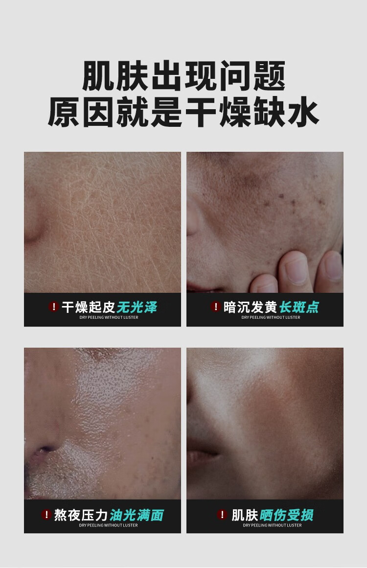 肤碧泉水能高保湿补水锁水强润霜 嫩滑保湿霜 50g
