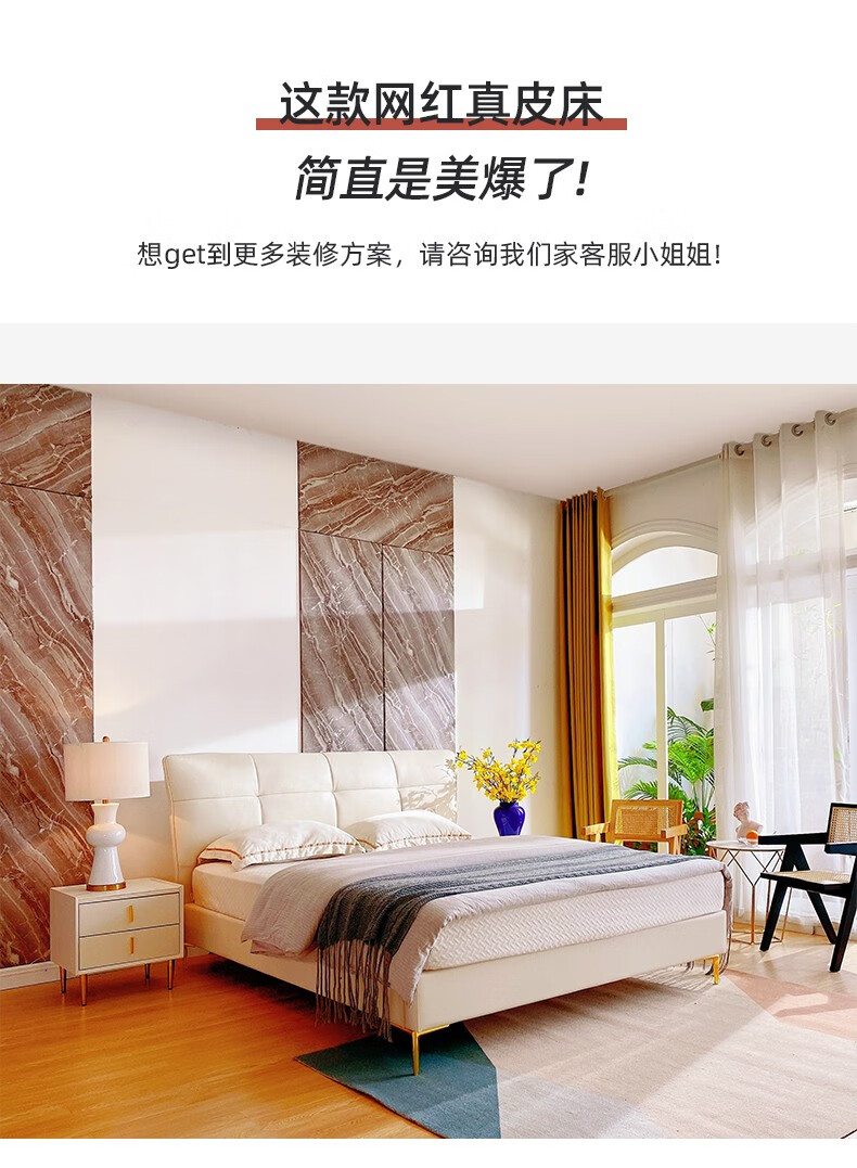 吉与 床 北欧轻奢真皮床双人主卧现代简约床头层牛皮1.8米婚床榻榻米网红ins家具 科技皮床 1500mm*2000mm  框架结构