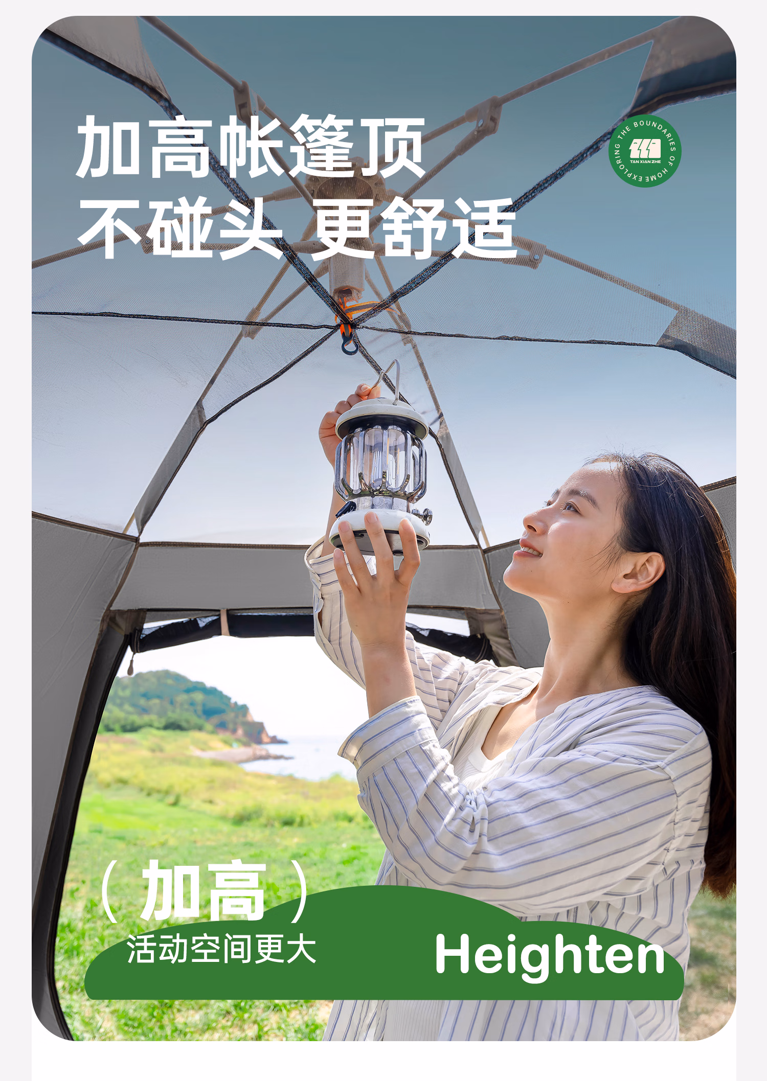详情图.png