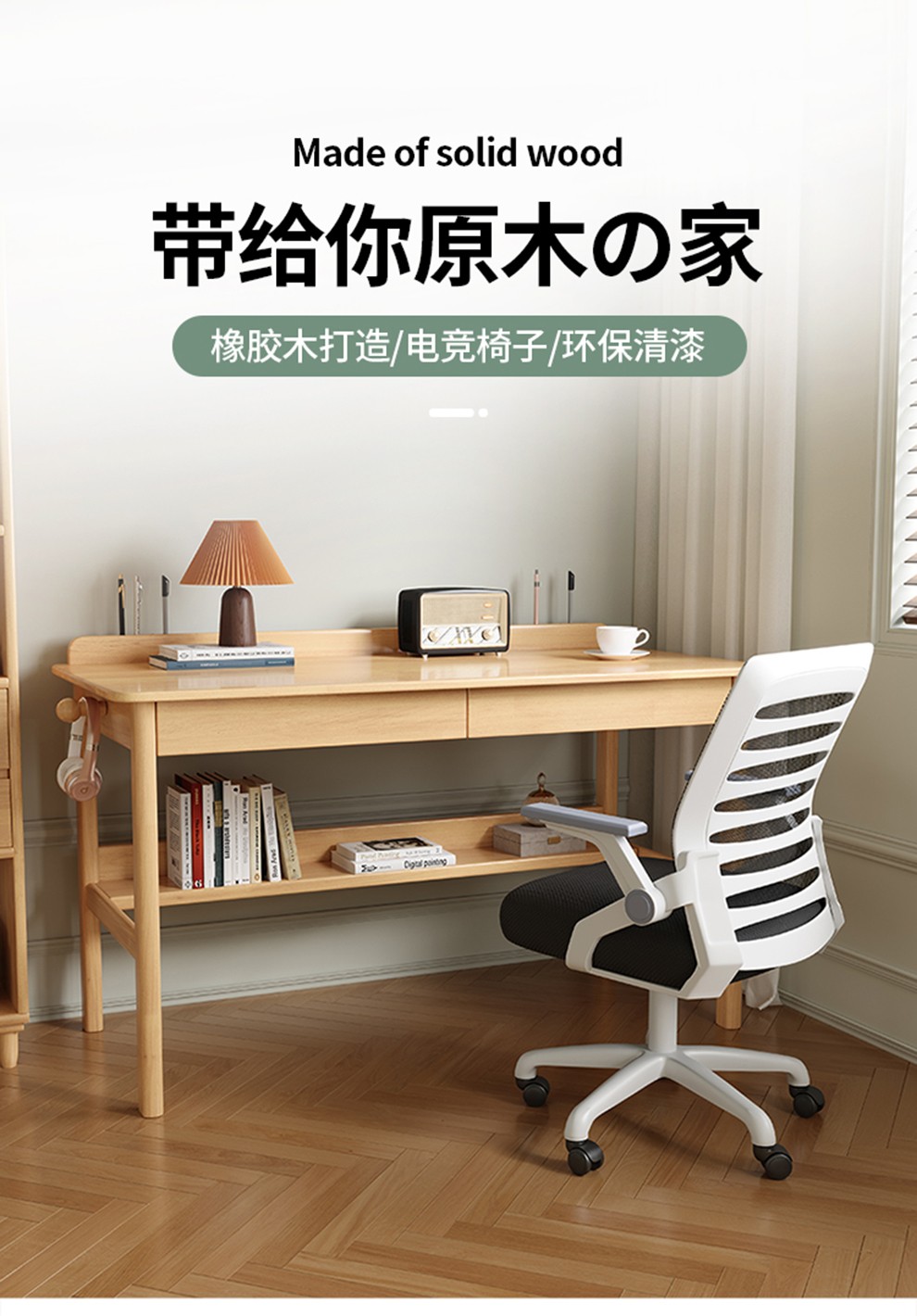 昭希 北欧实木书桌椅套装卧室家用中小学生学习桌课桌写字台式电脑桌子小户型书房家具 实木单桌（宝马灰） 0.8米