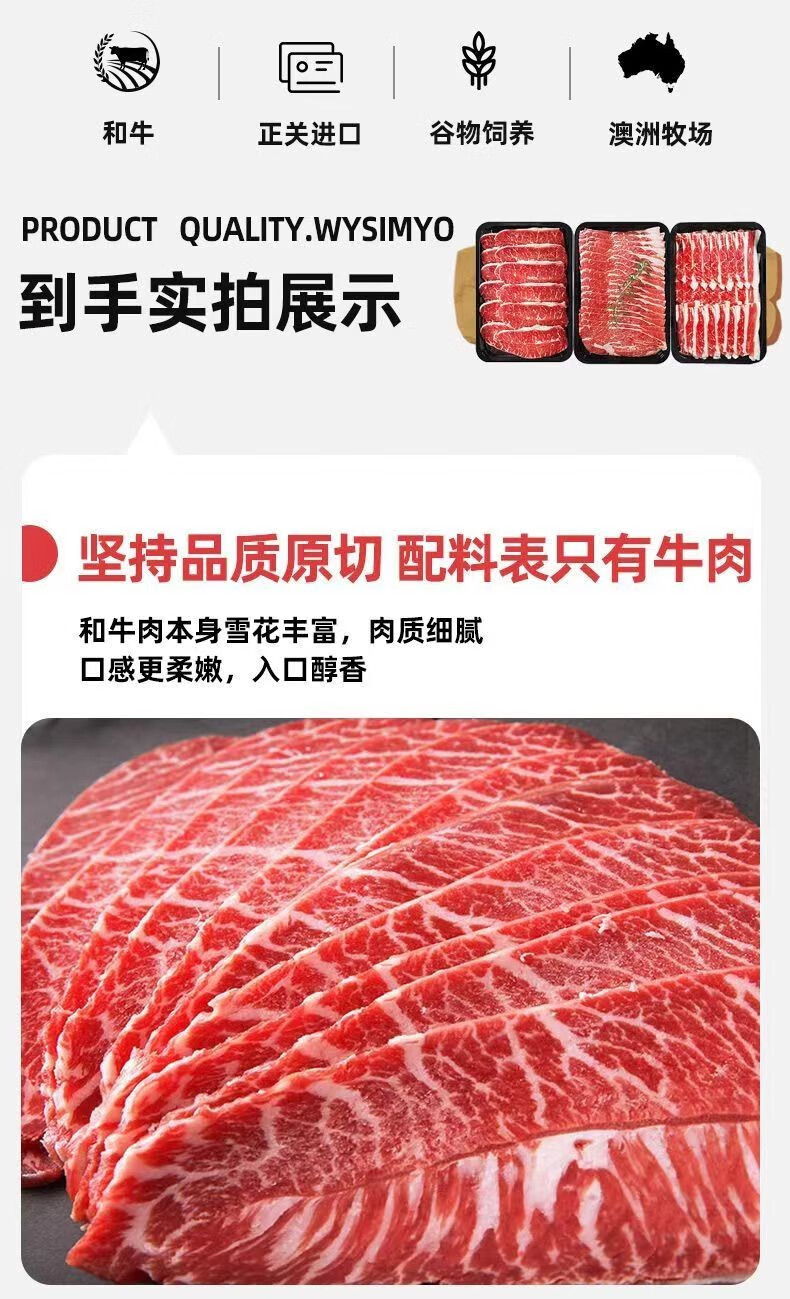 11，創味喵澳洲進口和牛M5眼肉牛排塊大塊厚切不槼則套餐 M5牛肉片200g*5盒+安格斯牛肋條2斤*1包