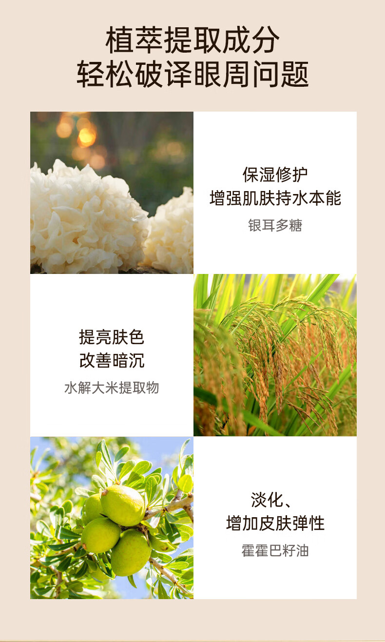 EEC小棕瓶精华奢宠眼霜15ml淡化细纹黑眼圈眼袋紧致男女 一瓶