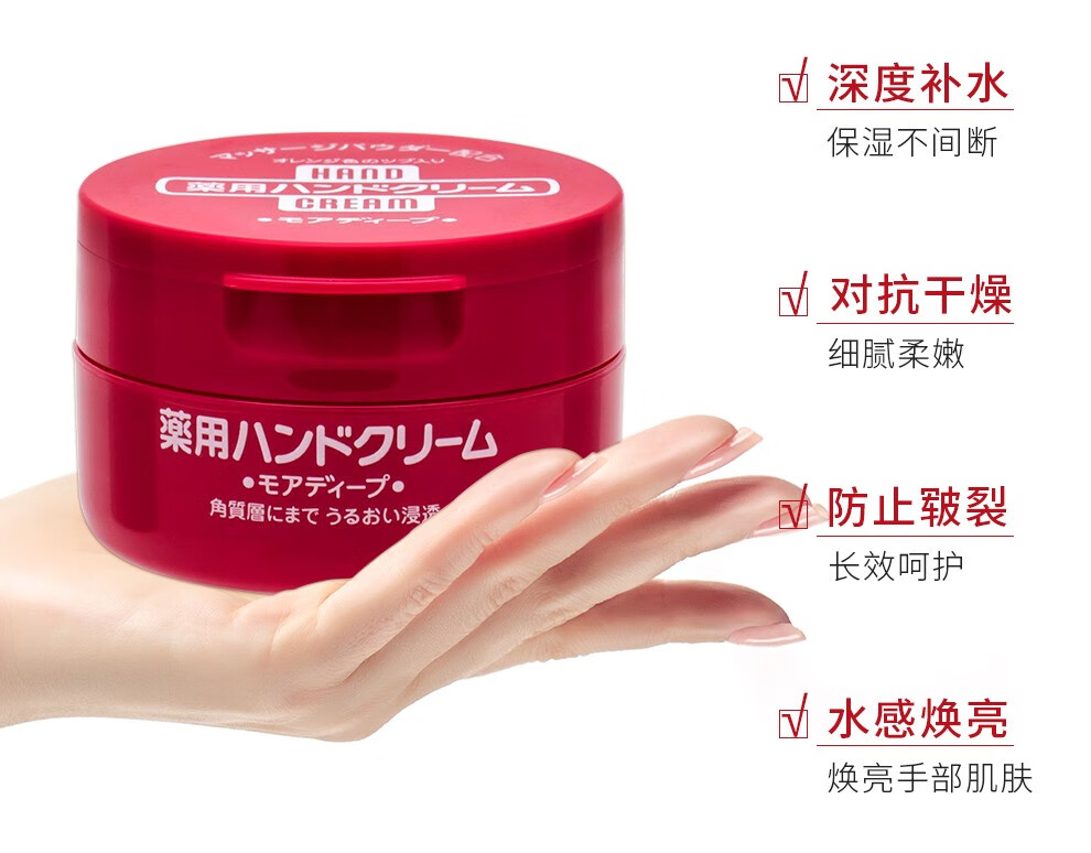 资生堂（Shiseido）秋冬尿素护手霜防干裂防冻伤深层保湿滋润手膜红罐护手教师节礼物 【家庭分享装三罐】100g*3