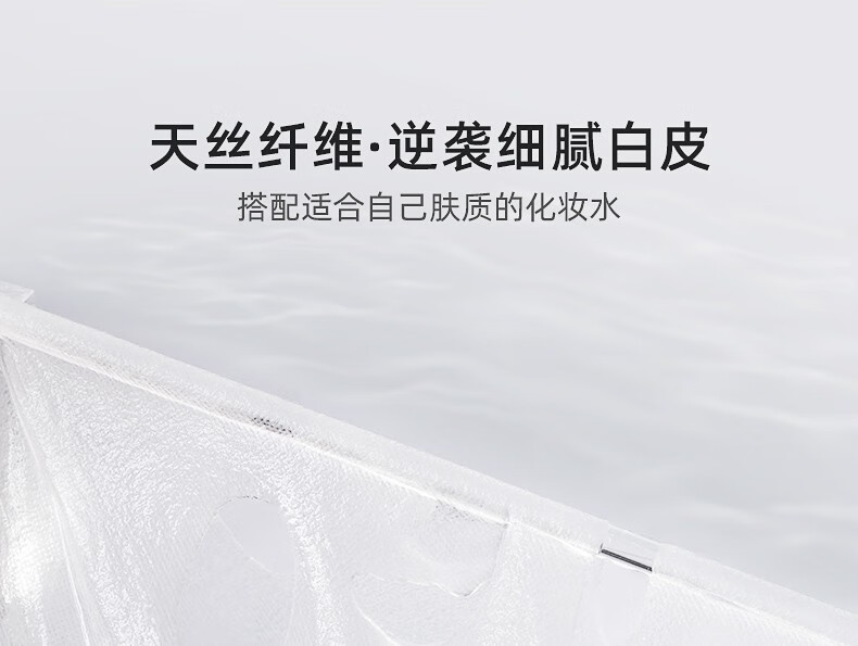 妮丽雅蚕丝超薄工艺压缩面膜纸湿敷专用水疗美容院一次性干面膜纸粒 【天丝款袋装50颗】+泡杯