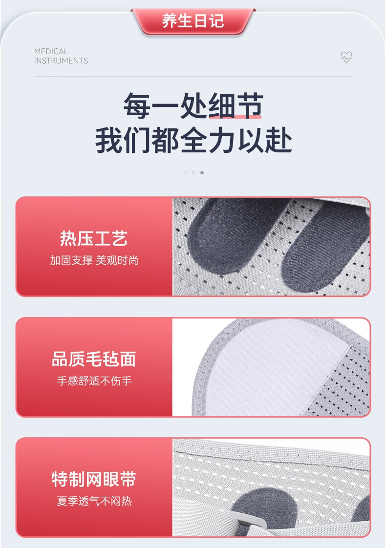 养生日记护腰带腰间盘突出医用腰肌劳损腰托腰椎夏季男女腰围腰疼自发热保暖热敷腰脱固定器护具腰部按摩薄款 金秋健康礼L码（腰围70-107）2尺1-3尺2 钢板支撑
