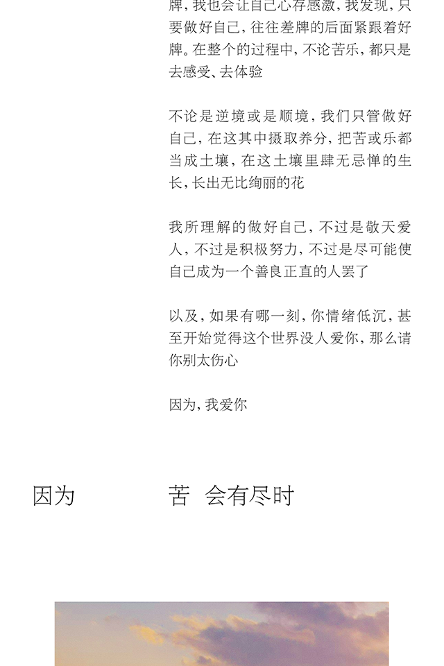 春风十里【圣诞礼物】苦尽男女士香水寺庙香淡香夏天学生小众送老婆男友 苦尽 25ml