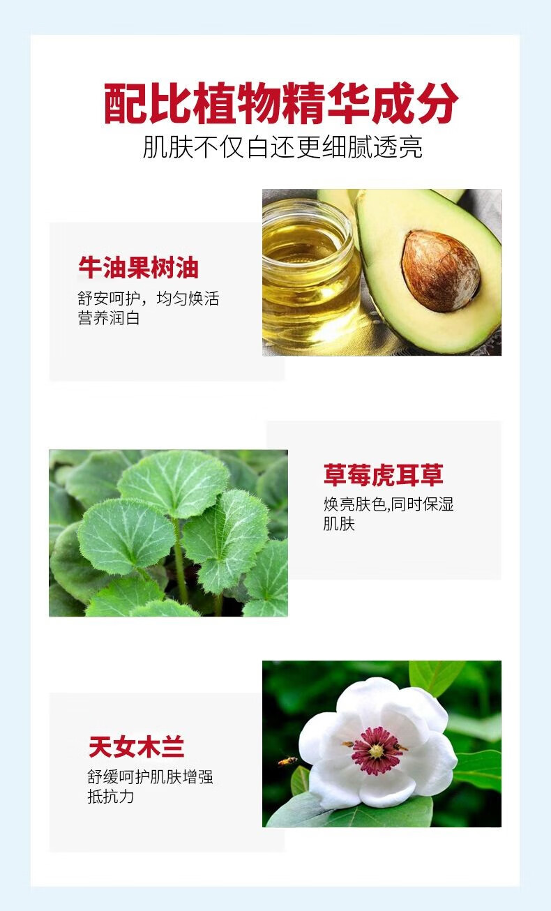 白云山美白祛斑霜淡化黑色素去雀斑黄褐斑老年斑烟酰胺淡斑 30g#单瓶