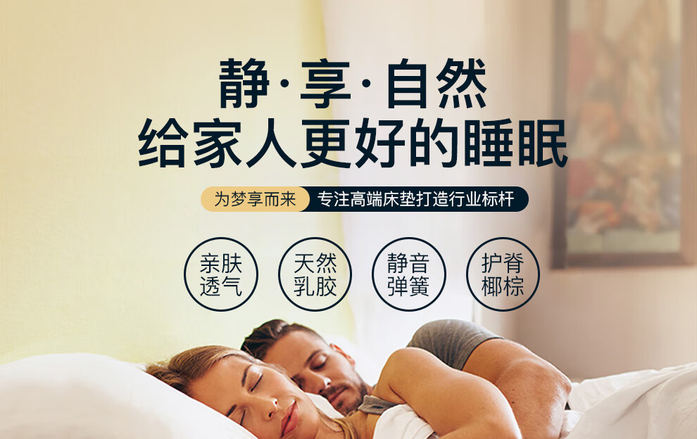 海马床垫泰国天然乳胶环保3E椰棕静音独立弹簧压缩床垫真空卷包席梦思1.5m1.8米软硬两用厚可定制 深睡型-精钢弹簧+环保椰棕+乳胶 适中 22cm厚 1500*2000