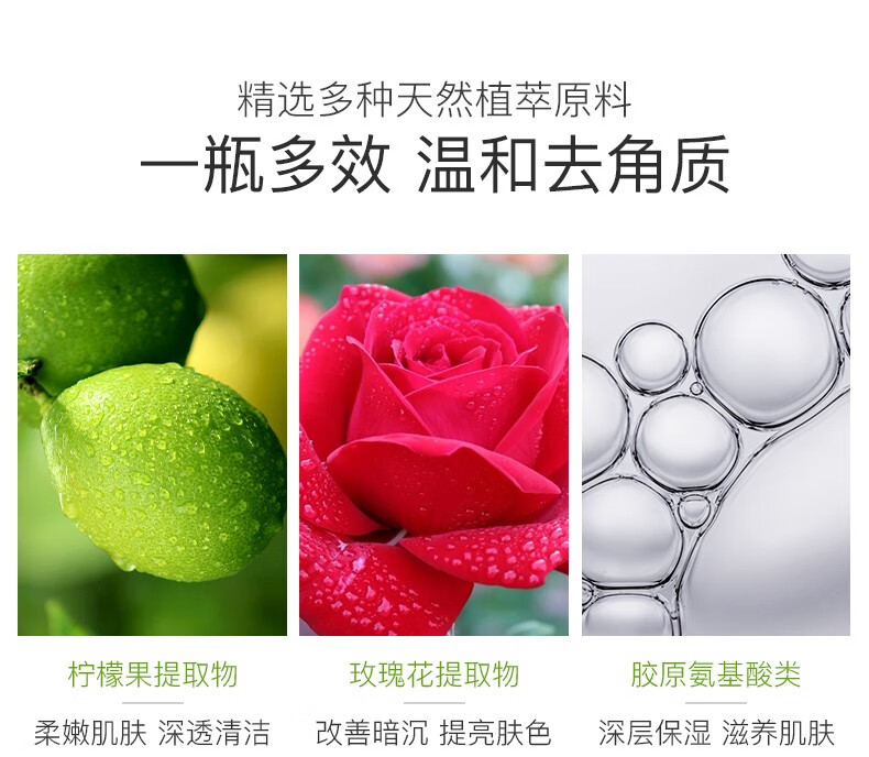 碧雅漫柠檬搓角质啫喱洗面奶温和清洁毛孔脸部男女士通用 搓角质啫喱100gX1盒