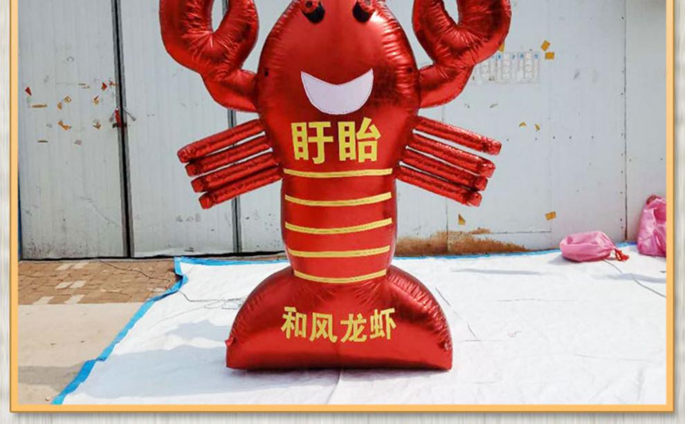 充气龙虾夜光大排挡发光虾盱眙小龙虾卡通大龙虾气模多款式可印字2米