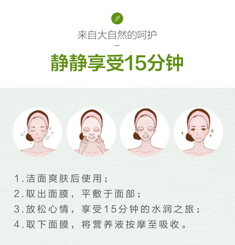 佰草世家美白补水祛斑面膜男士女专用保湿去黄气暗沉提亮肤色 10片装