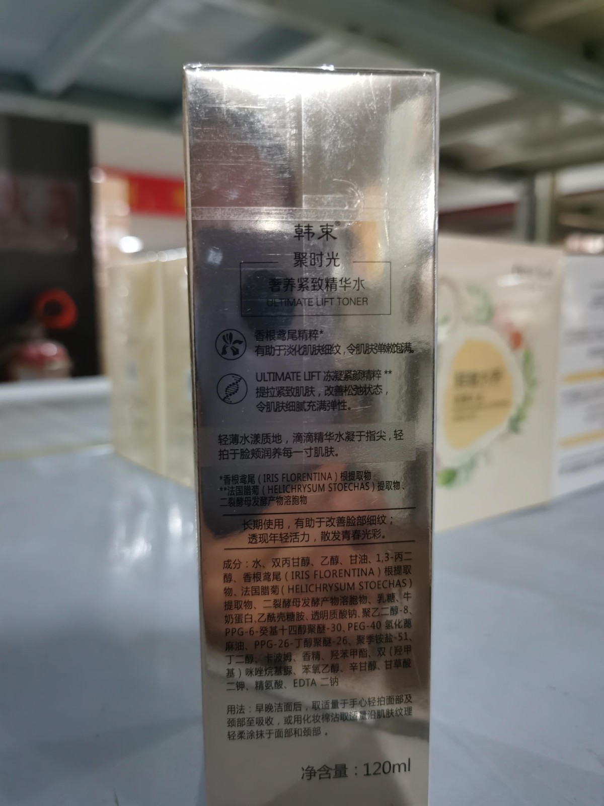 韩束（KanS） 韩束套装聚时光化妆品护肤品礼盒女抗皱紧致水乳中年妇女送老婆妈妈护肤品套盒 聚时光奢养紧致大容量四件套（洁面+水+乳+面霜）